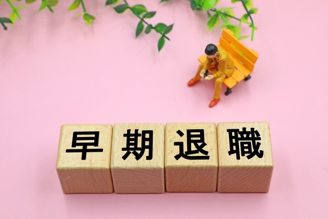 医療事務が定着しないクリニックの共通点と、院長ができる引き止め策